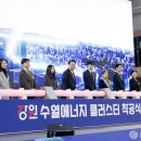 윤에너지 이미지