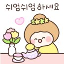 별담은호수