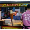 남광주밤기차야시장 이미지