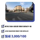 경기도 안성시 공도읍사무소 이미지