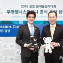 우영컴퍼니