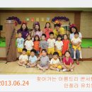 안젤라유치원 이미지