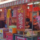 부산침구 이미지