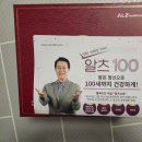 주식회사 아비오 이미지