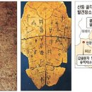 고대1122 이미지