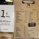 텐퍼센트화명 이미지