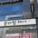 일번지광고사