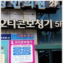 오티콘보청기 수영점 이미지