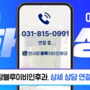 한사랑이비인후과의원 이미지