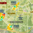 청당새텃말구역 도시개발사업