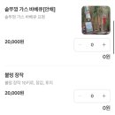 화양스테이 | [담양감성숙소] 자쿠지 있는 한옥 독채 *담양 화양 안채* 내돈내산 솔직후기