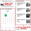 맥스자동차정비 | 33만 맥스크루즈 반사판 교체 (HID 타입) + HID LED 전조등 광량업 수리 패키지 시공 인코브 본사