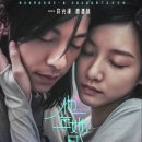 동원 노래연습장 | 9월 3주 일상