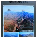 세종대왕자 태실 이미지