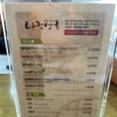 전라도 광주 상무지구 맛집 나정상회 돼지갈비 내돈내산 후기