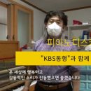 익산영창피아노
