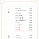 팔각도오산대역점