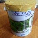 원일산업