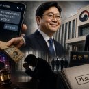 '뇌물 혐의 기소유예' 법무장관 후보자.... 이미지