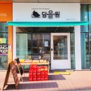 월배과일 이미지