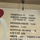 남이섬꼬꼬숯불닭갈비