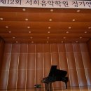 서희음악학원 이미지