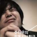 기업은행(오대문약국) 앞 이미지