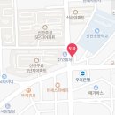 세라젬웰카페공주