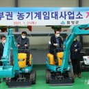 서부권임대사업소 이미지