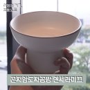 연세라미끄 이미지