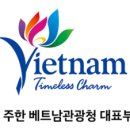 지원엔터테인먼트 투어코리아