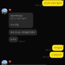 본식 전 한달간의 금주 일기
