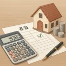 ㈜부경환경산업 | 부경경마공원역 대방 디에트르 더리버 공공지원민간임대주택 청약 총정리