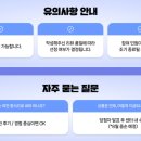 굿케어메디컬 G.C.M | 독학재수학원 잇올스파르타 목동센터 1관ㅣ앱 리뷰 혜택 안내