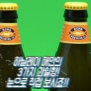 유턴세계맥주 이미지