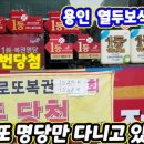 열두보석복권방 네이버블로그