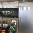 아이디어창국제특허법률사무소