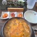 현대옥오송점 이미지