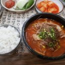여수맛집 이미지