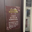 스파레이 : 강남 신사역 근처 여성 전용 24시간 찜질방 방문 및 세신 / 스포츠마사지 / 식당 이용 후기