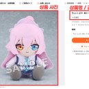 직구컴퍼니
