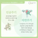 의료법인마리아의료재단수지마리아의원 이미지