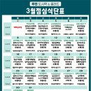 투맨푸드 - 성북구 동소문로20길 40 | 투맨푸드