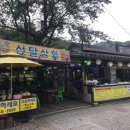 선달상회