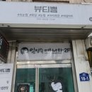 뷰티쁨
