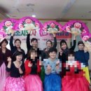 우리가락 춤체조 이미지