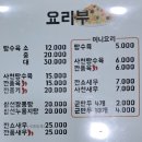 중화요리차이룡