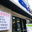 광수참치 이미지