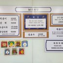 떡볶이당 이미지