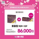 더봄안경콘텍트 이미지